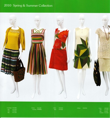 2010Spring& Summer Collection_1.jpg